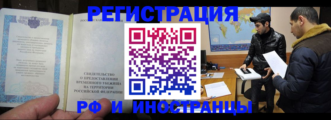 временная регистрация госуслуги в Долгопрудном